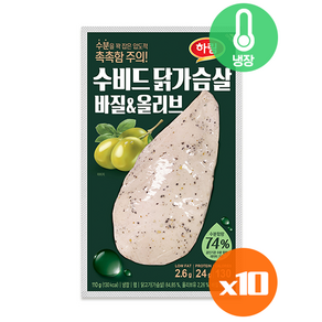 하림 수비드 닭가슴살 4종 (오리지널 레몬 허브 바질&올리브 블랙페퍼) 100g x 10개 중 택일 냉장 닭가슴살, 하림 수비드 닭가슴살 바질&올리브 100gX10개