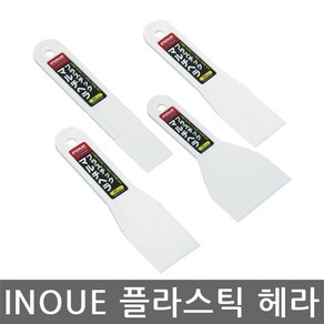 사카즈메 4006 스크레퍼 45mm, 품번 12703 45mm, 1개