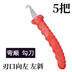 전공칼 전선피복 제거 까대기칼 150W 피복 세트 직선칼날 1 커팅 업그레이드 칼날, 4 칼자루를 바로잡다., 1개