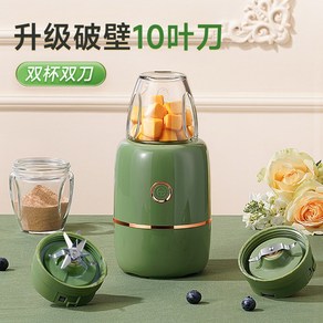 미니 믹서기 유리 믹서컵 레트로 키친미니 미니블 MX 블렌더 이유식 라면 따뜻한, 7 [업그레이드 10엽도] 가문비나무 그린 더블컵 더블