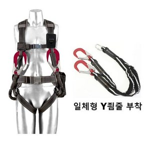 SMATO 안전벨트 전체식허리그네-고급형 DMS-A203-1Y AL대구경/일체형Y죔줄/원터치/파우치, 1개