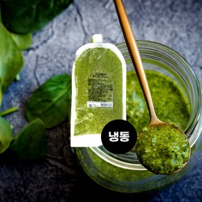 500g) 시금치페스토 스페인산시금치52%함유