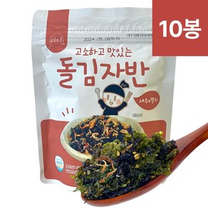 [국산돌김50%] 해우촌 온 가족 필수 반찬 고소하고 맛있는 돌김자반, 새우&멸치, 40g, 10개