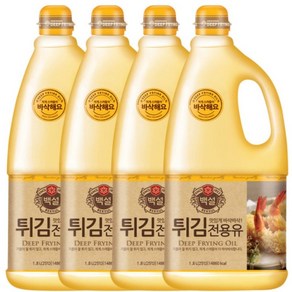 백설 튀김유 1.8리터 / 백설 기름, 4개, 1.8L