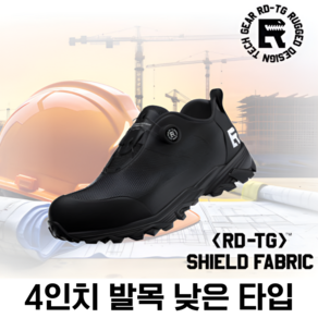 RD-TG 검정 4인치 안전화 RD-401 작업화 실드 패브릭 메쉬 초경량 통풍 오염 방지 발수, 1개