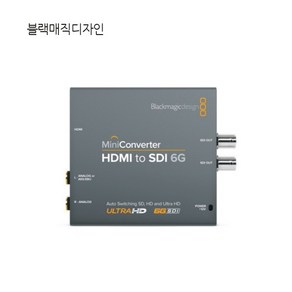 [Blackmagic Design] Mini Convete HDMI to SDI 6G