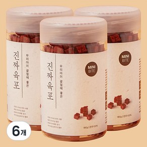 진짜육포 미니바이트 강아지 간식 져키 180g