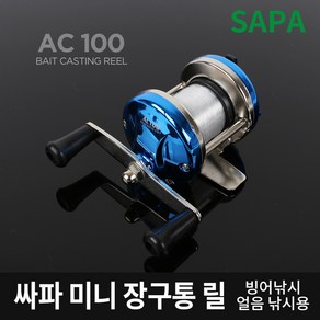 싸파 AC-100 미니 장구통릴 빙어낚시 얼음낚시 빙어릴 산천어, 2.골드