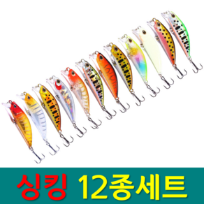 YF 예피싱 싱킹 미노우 5.5cm-5.5g 쏘가리 미노우 배스 루어 하드베이트