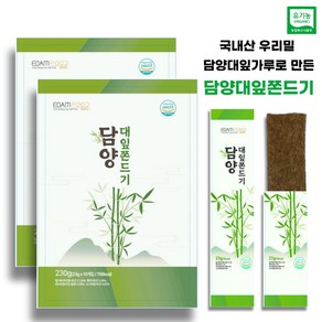 담양특산품 담양 대잎 댓잎 쫀드기 쫀디기 유기농 우리밀 건강 간식 460g, 20개, 23g