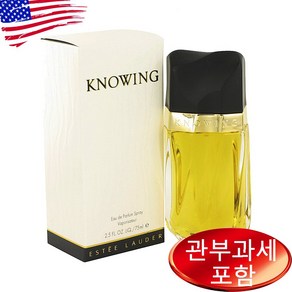 Knowing 2.5 oz EDP WOMEN 에스티 로더, 1개, 75ml