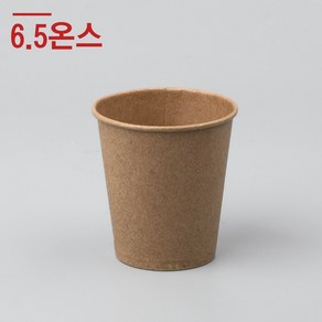 종이컵(6.5온스)크라프트_RG, 1개