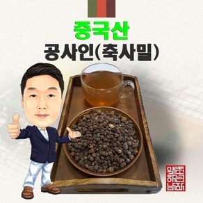 중국산 공사인 사인(축사밀) 100g (경북 영천) 수입산 수입, 1개