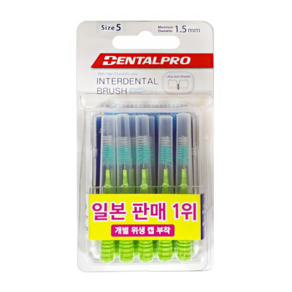 잭스 덴탈프로 치간칫솔5(10p) L 통과경 1.5mm, 1개, 10개입