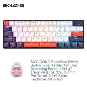 기계식키보드 SKYLOONG GK61 QMKVIA RGB USB 유선 60 프로파일 스위치 핫 스왑 가능 PBT 키캡 MacWin 호환, 없음, 없음, 2) Rose SeaBlue, 없음