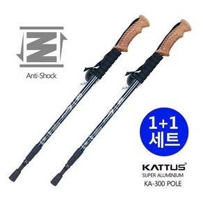 KATTUS 1+1세트구성 3단 코르크 등산스틱 KATTUS정품, 블루, 1세트, 블루