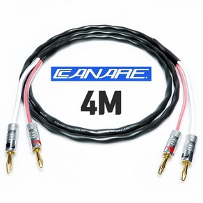 카나레 CANARE 2S7F 나카미치 NAKAMICHI 바나나 + 바나나 스피커 케이블 4M (1개), 1개