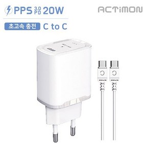 S1-4. 엑티몬 PPS 3.0 지원 PD 20초고속 가정용 충전기 (CTOC 케이블 포함) (MON-PD20W-HC2-CTOC), 1개, 상세페이지 참조