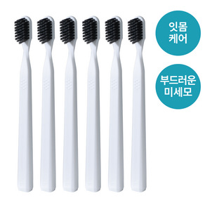 [칫솔세트] 잇몸 부었을때 리브러쉬 치과의사가 개발한 미세모 2150 잇몸염증 칫솔, 화이트, 6개입, 1세트