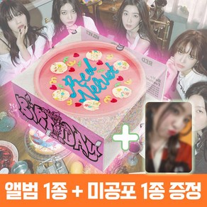 레드벨벳 Red Velvet 미니앨범 The ReVe Festival 2022 Birthday Cake Ver 한정반 1종 + 미공포 1종