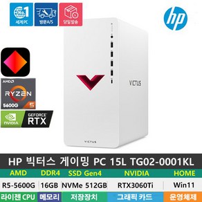 (당일발송) HP 빅터스 게이밍 데스크탑 15L TG02-0001kl 라이젠5-5600G/RTX3060Ti/DDR4 16GB/NVMe 512GB/Win11HOME/가성비게이밍, 16GB