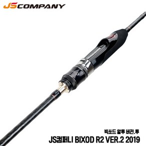 JSCOMPANY 빅쏘드 R2 ve 2 볼락 낚시대 S832L