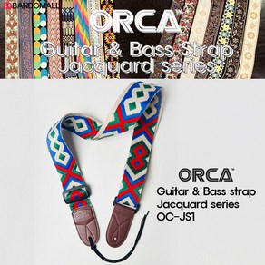 오르카 기타스트랩 기타멜빵 기타어깨끈 ORCA Jacquad stap OC-JS1