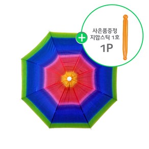 (우산모자 A타입 1호 - 수박 1개 +사은품 : 지압스틱 1호 1개) 사은품 등산모자 낚시모자 벌초모자