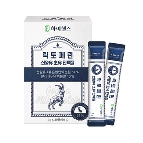 [하이헬스] 락토페린 산양유 초유 단백질 (2g x 30포) 1박스, 60g, 1개