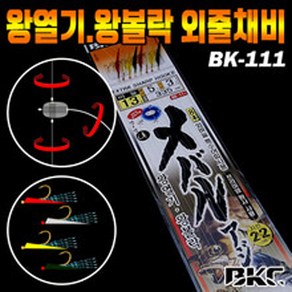 백경 BKC 볼락 8본 특수어피카드 채비 BK-111 왕열기 왕볼락, 15, 1개