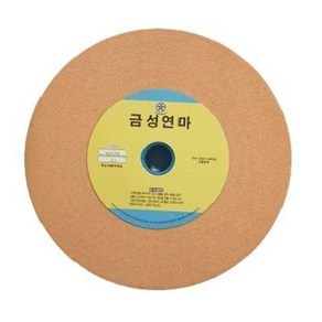 금성연마 연마석 WA(적색) 6인치/ 탁상그라인더 용, 6인치, 1개