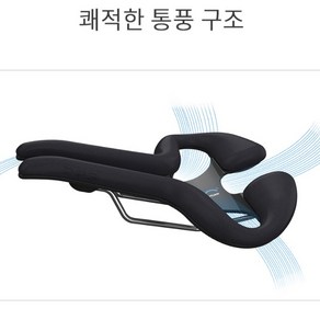 휴안 자전거 전립선 안장 무통증 안장통 완화, 블랙, 1개