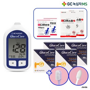 녹십자MS 글루코케어 혈당측정기+시험지 200매+침 200개+솜 200개 (벤저스 출고) 증정품 포함