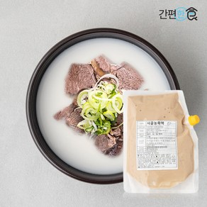 간편한식 국내산 사골곰탕 농축액 1kg 60인분 사골 육수