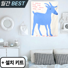 스마일플로우 감성 가득한 인테리어 방꾸 패브릭 포스터 가리개, 1개, 03_딥블루 염소