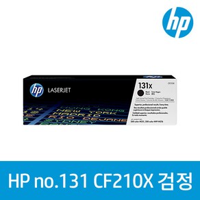 [HP] No.131X CF210X (정품토너/검정/2 400매), 1개