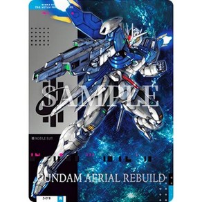 【3-019 건담 에어리얼 (개수형) (R레어)】 GUNDAM CARD COLLECTION 기동전사 건담 수성의 마녀 3 반다이(BANDAI)의, 1개