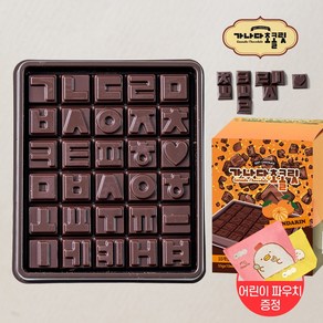 [사은품 증정] 가나다 초콜릿 감귤맛 1box(10ea) 총550g 한글 놀이 간식, 55g, 10개