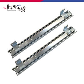 3단 밥통레일 서랍레일, 3단 밥통레일-450mm(1조), 1개