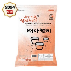 [나노미] 24년 햅쌀 배아현미 10kg, 1개