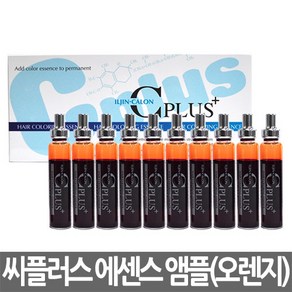 일진 케론 씨 플러스 헤어 컬러링 에센스(앰플)(9ml＊10ea), 90ml, 1개, 오렌지