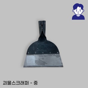괴물 스크래퍼 몬스터 헤라 다용도 스크레퍼 시멘트 타일 강철 콘크리트 제거, 1개