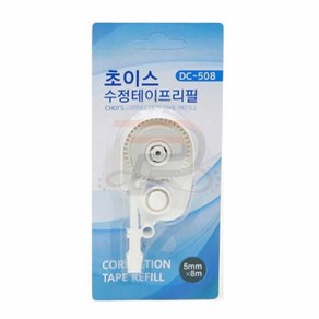 파샵 수정테이프리필 화이트 수정테이프리필심 DC-508