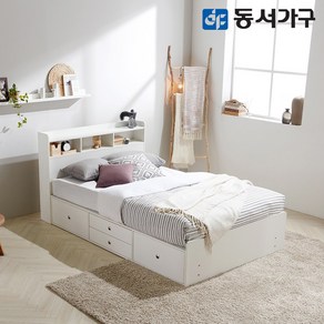 동서가구 미휴화이트 수납헤드 깊은서랍 슈퍼싱글 SS 침대 프레임 DF638731