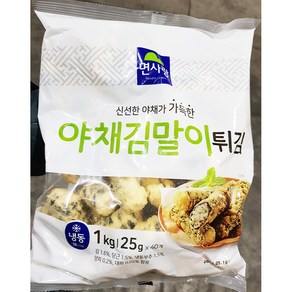 야채 김말이튀김(면사랑 25g x40입 1kg) 업소용 냉동 김말이, 1kg, 1개