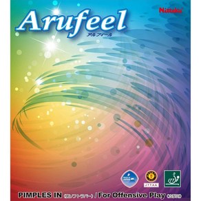 닛타쿠 탁구러버 아루필(아르휠) ARUFEEL, 빨강, 1개