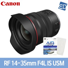 캐논 정품 렌즈 RF 14-35mm F4 L IS USM+켄코필터+포켓융 /ED