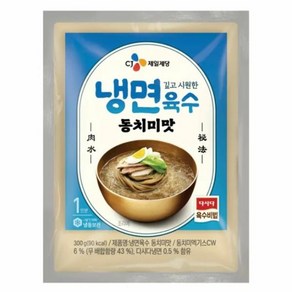 CJ 냉면육수 동치미맛, 2개, 300g