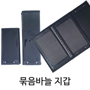 SZ몰 낚시 바늘 지갑 낚시바늘 케이스 민물 내림 중충바늘 보관 케이스 바늘집