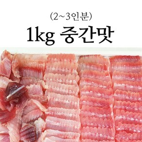 전남 목포 흑산도 참홍어 국산홍어 삭힌홍어 흑산도홍어 500g 1kg, 1개, 삭힌홍어 (중간맛) 1kg (5-7인용)